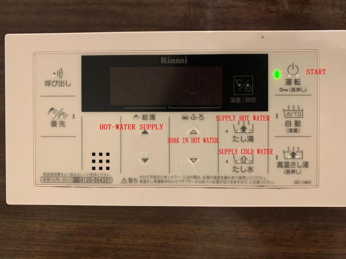 静響の宿 Silent Echo Inn Осака Экстерьер фото